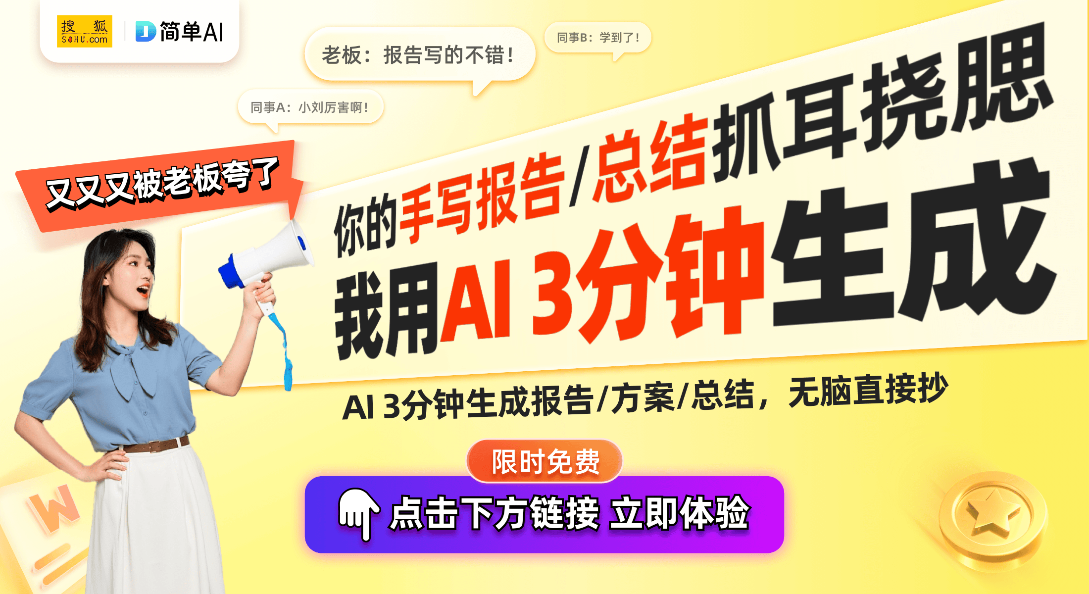 ：2024年前11个月销量突破44万台CQ9电子游戏平台国产电子纸阅读器崛起